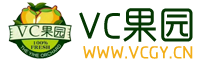 VC果园_VC果园代理_VC果园总代-VC果园官网